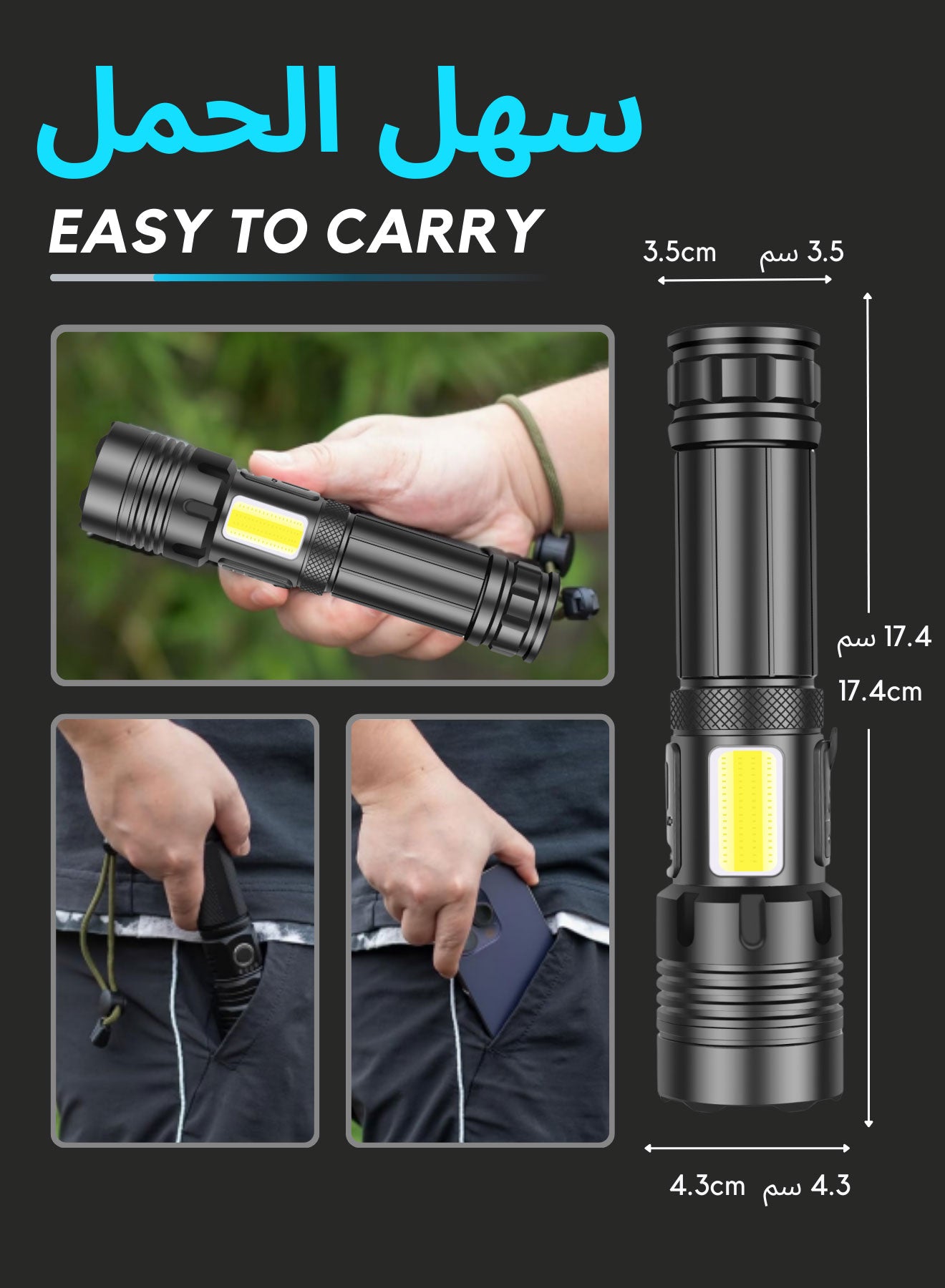 Flashlight