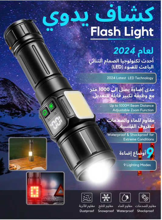 Magnet flashlight