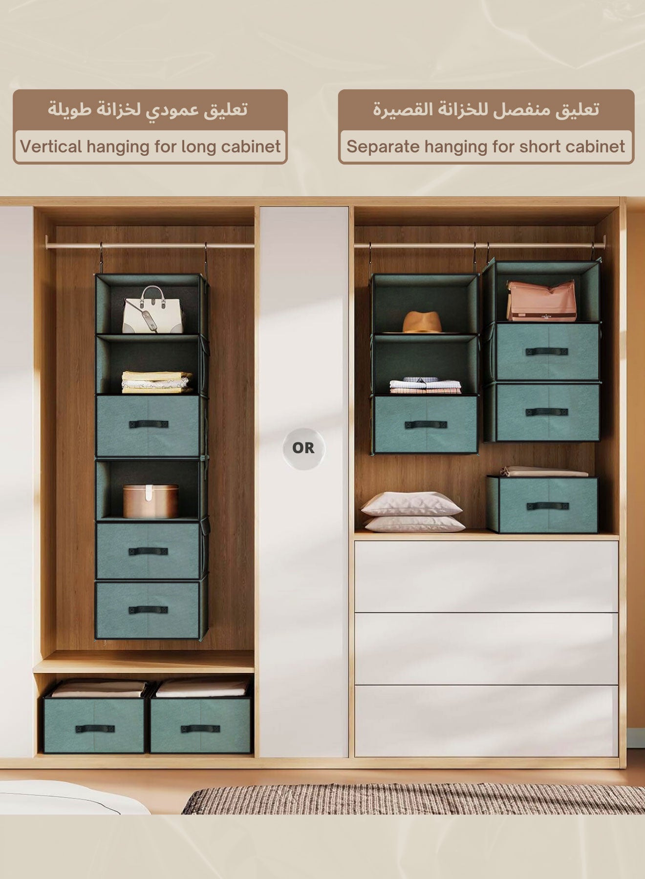 Hanging Closet Organizer